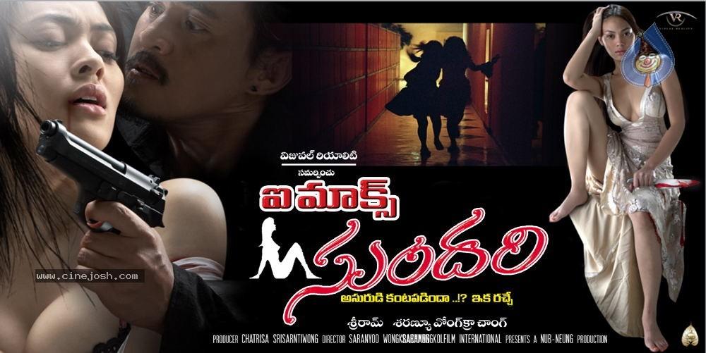 CineJosh gallery photo