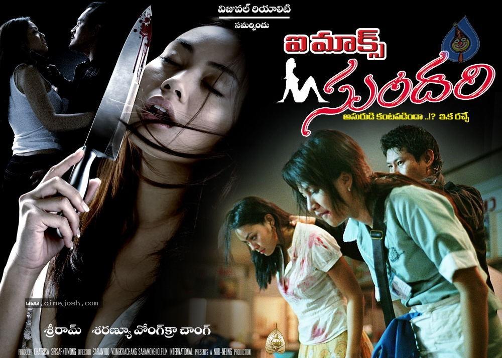 CineJosh gallery photo