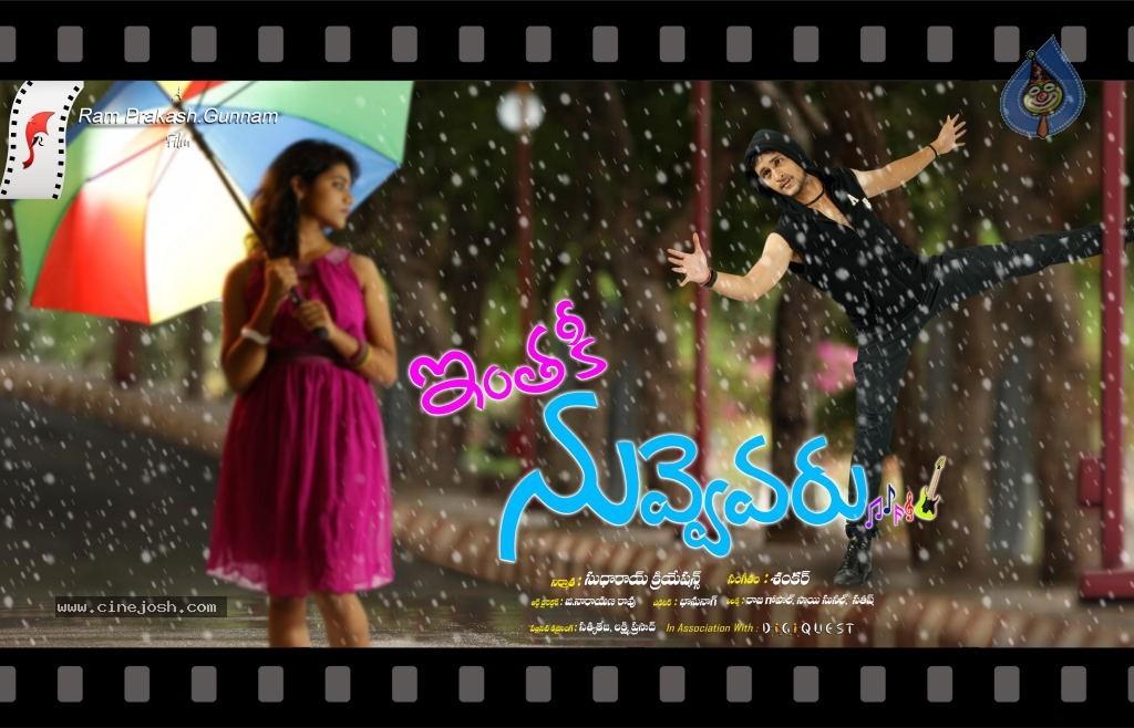 CineJosh gallery photo
