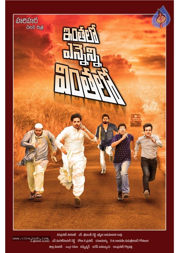CineJosh gallery photo