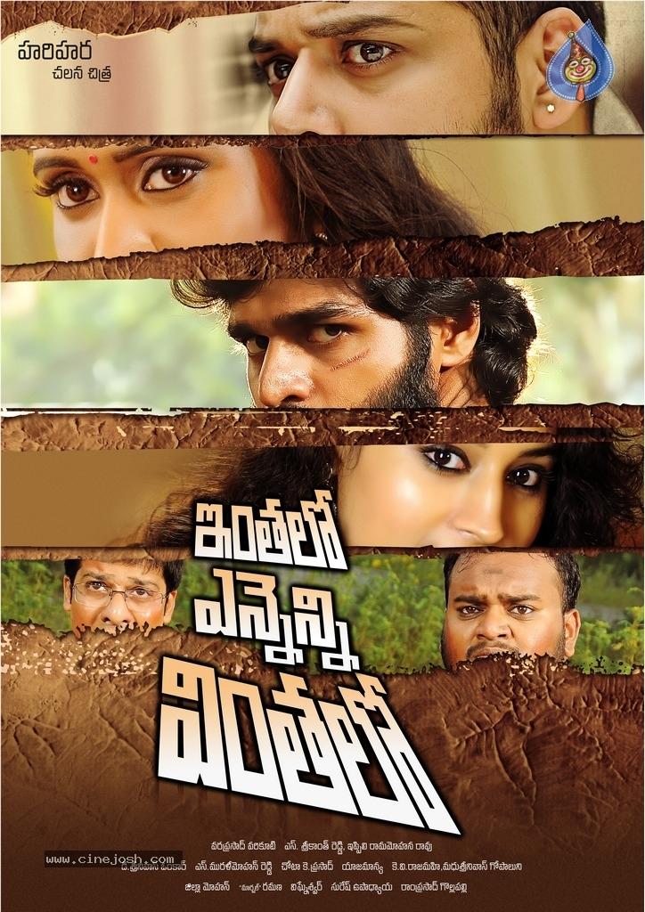 CineJosh gallery photo