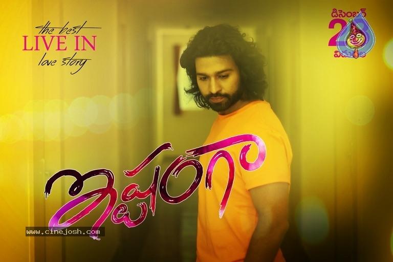 CineJosh gallery photo