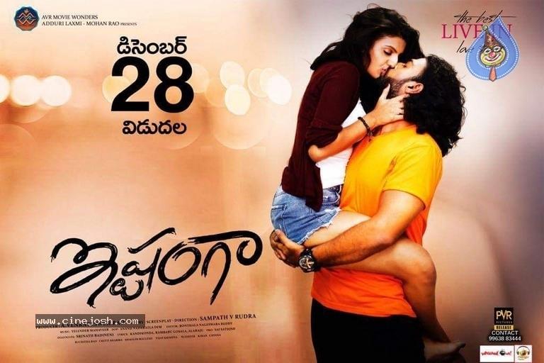CineJosh gallery photo