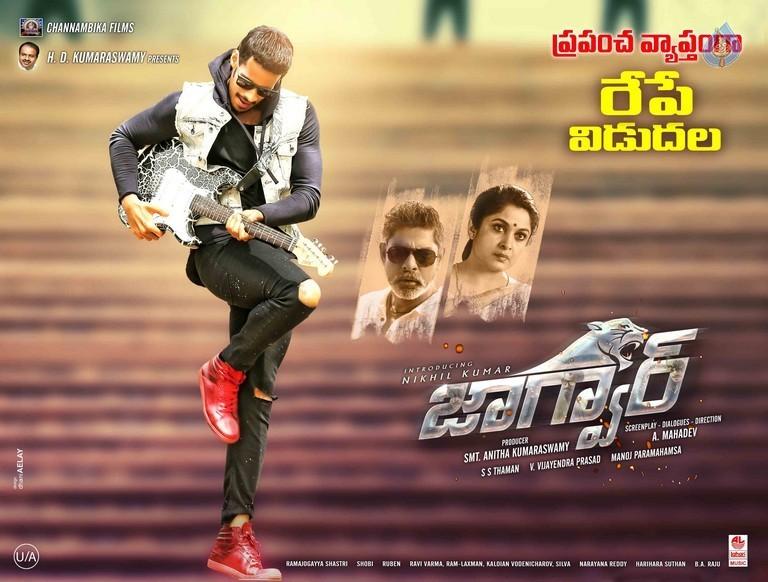 CineJosh gallery photo