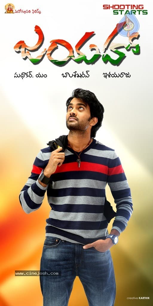 CineJosh gallery photo