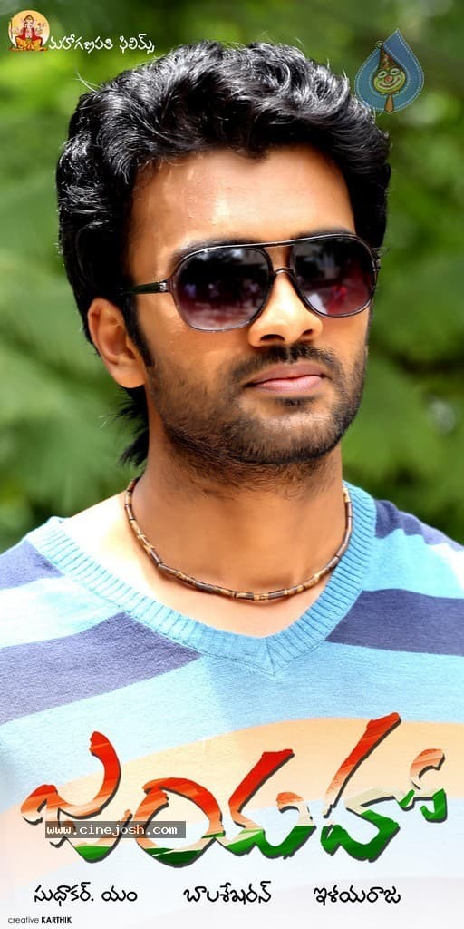 CineJosh gallery photo