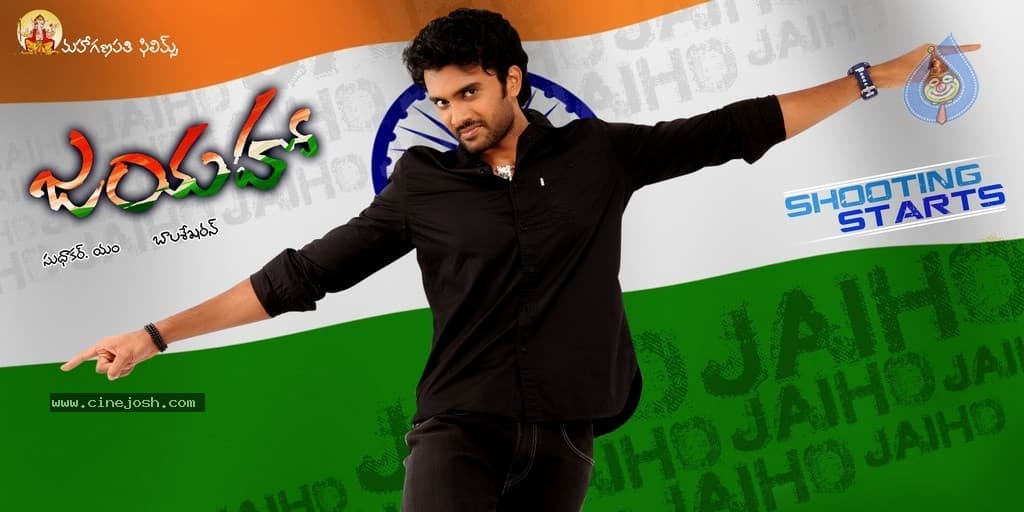 CineJosh gallery photo