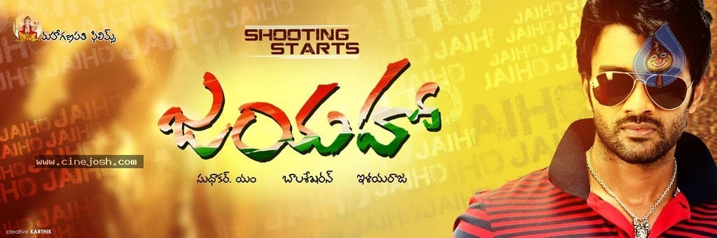 CineJosh gallery photo