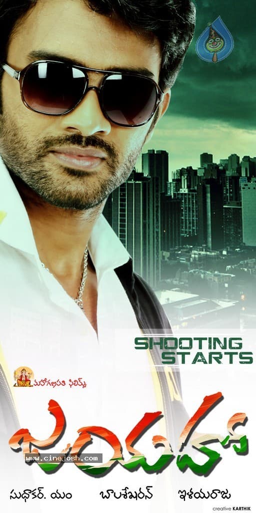 CineJosh gallery photo