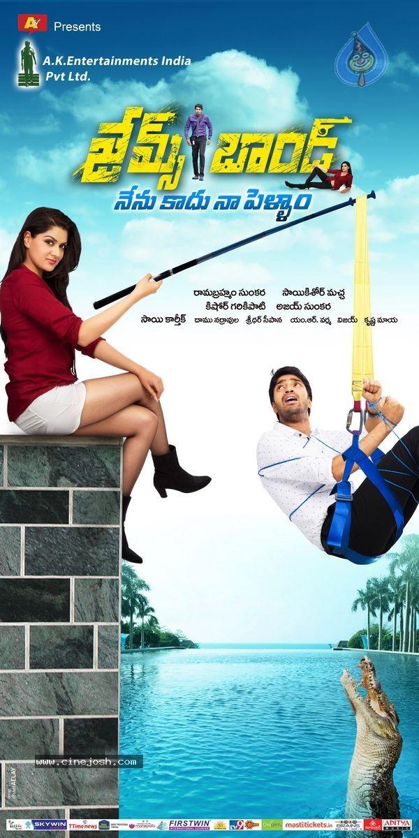 CineJosh gallery photo