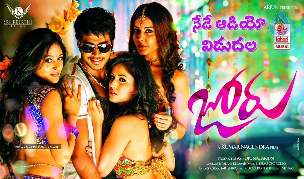 CineJosh gallery photo