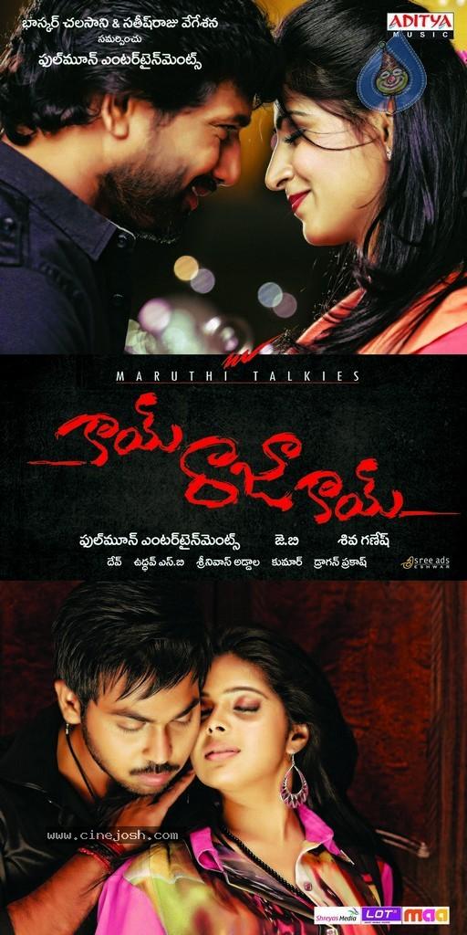 CineJosh gallery photo