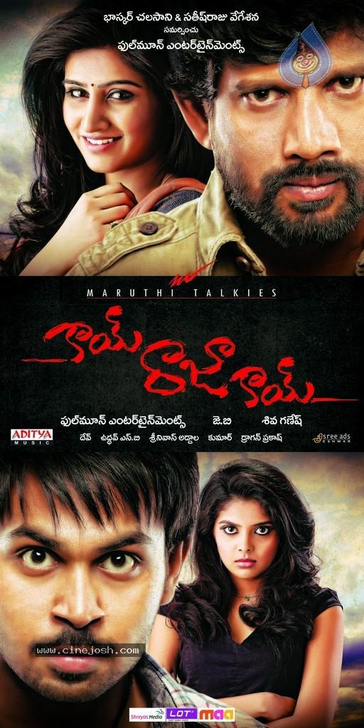 CineJosh gallery photo