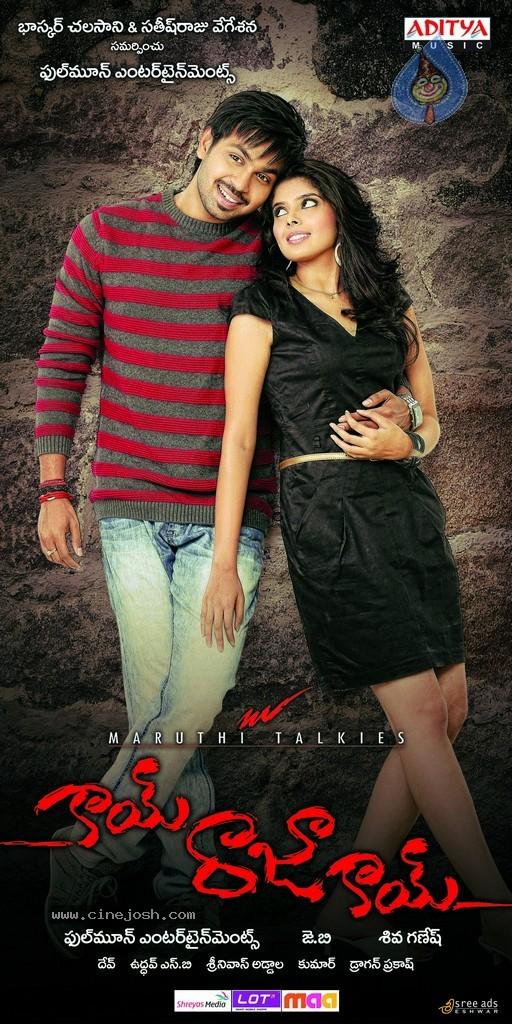 CineJosh gallery photo