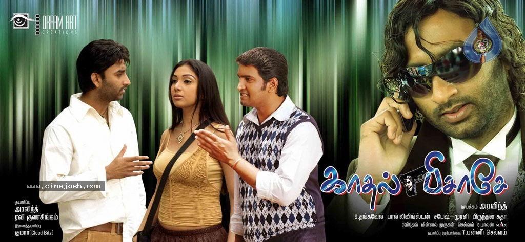 CineJosh gallery photo