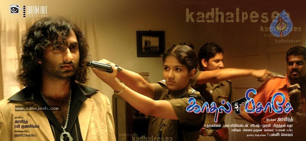 CineJosh gallery photo