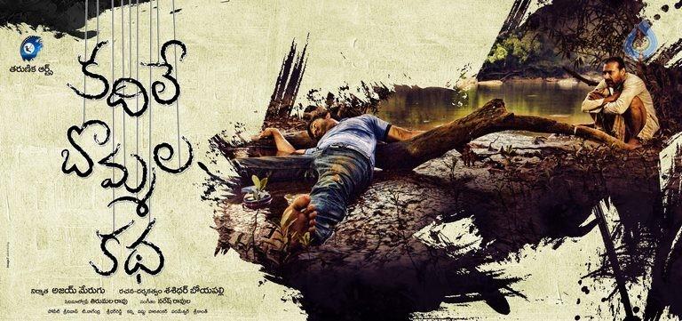 CineJosh gallery photo