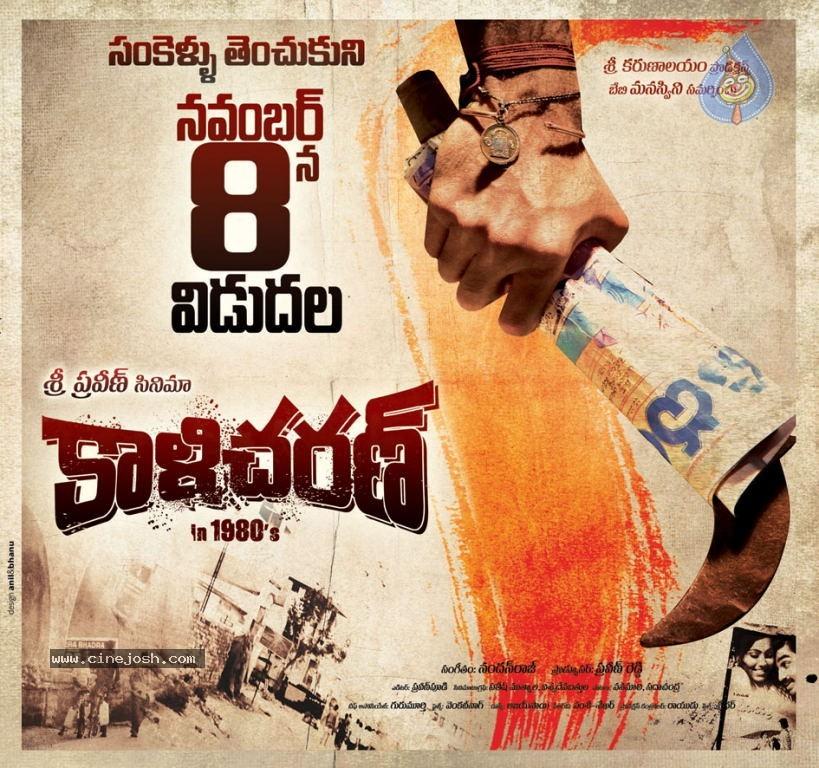CineJosh gallery photo