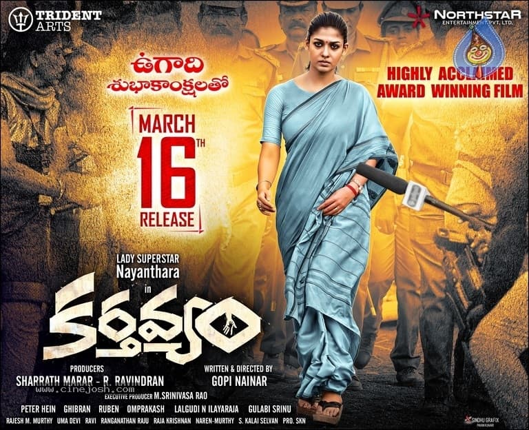 CineJosh gallery photo