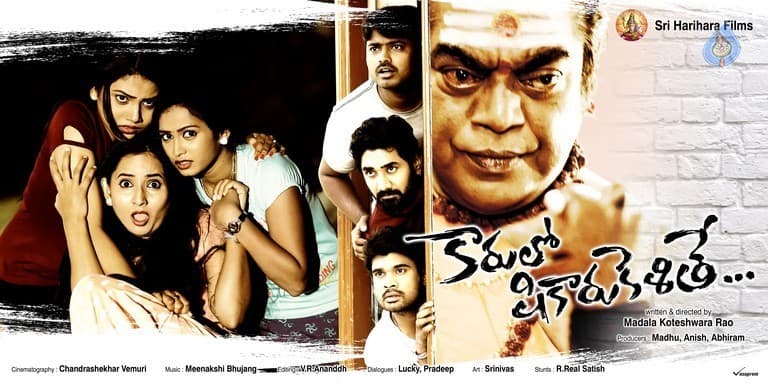 CineJosh gallery photo