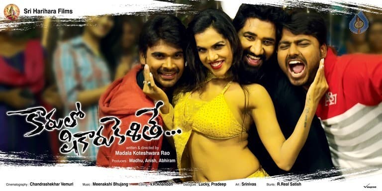CineJosh gallery photo