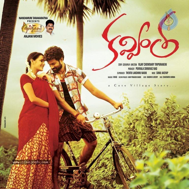 CineJosh gallery photo