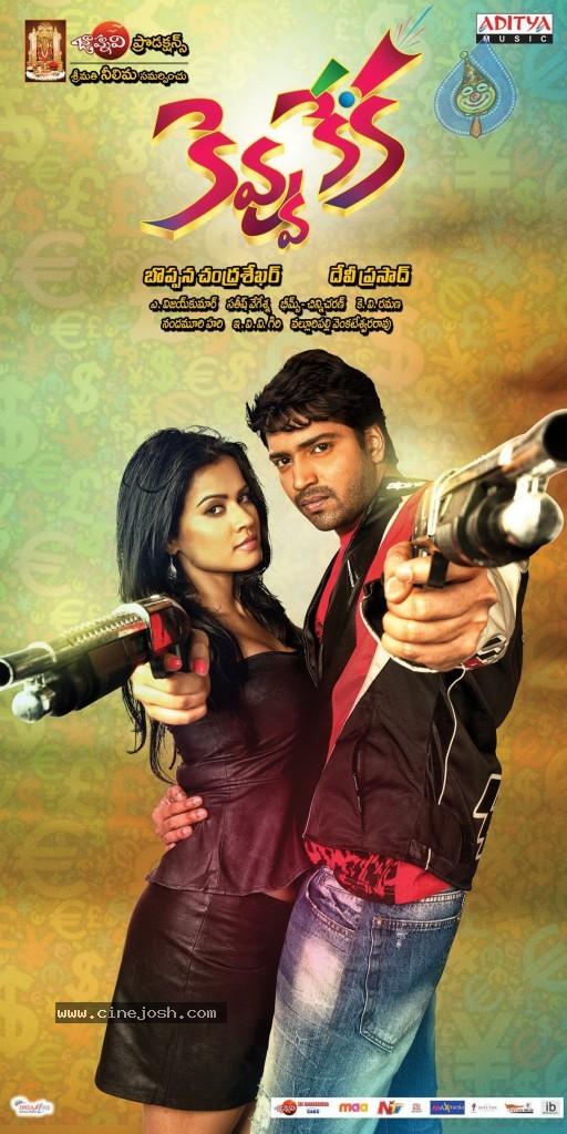 CineJosh gallery photo