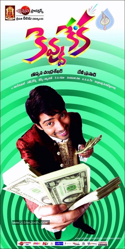 CineJosh gallery photo