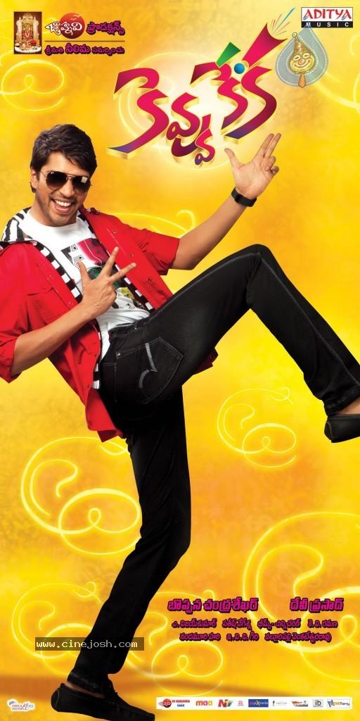 CineJosh gallery photo