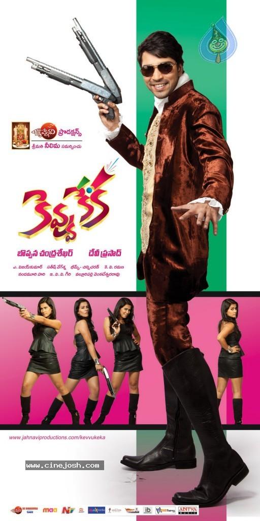 CineJosh gallery photo