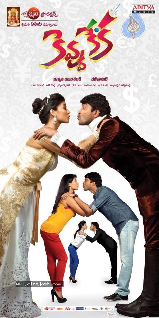 CineJosh gallery photo