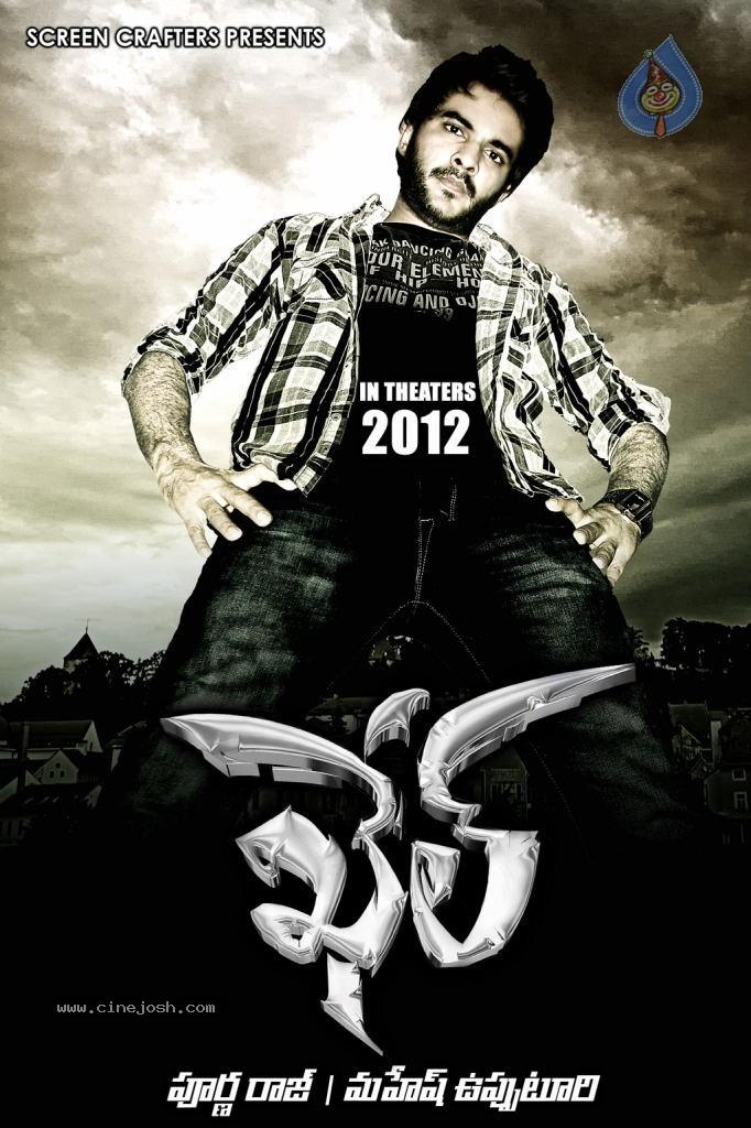 CineJosh gallery photo