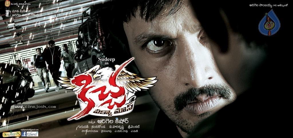 CineJosh gallery photo