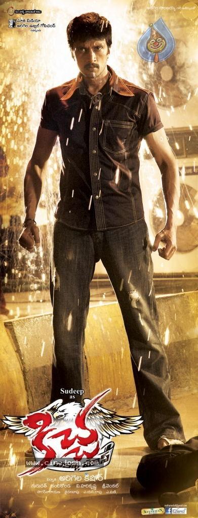 CineJosh gallery photo