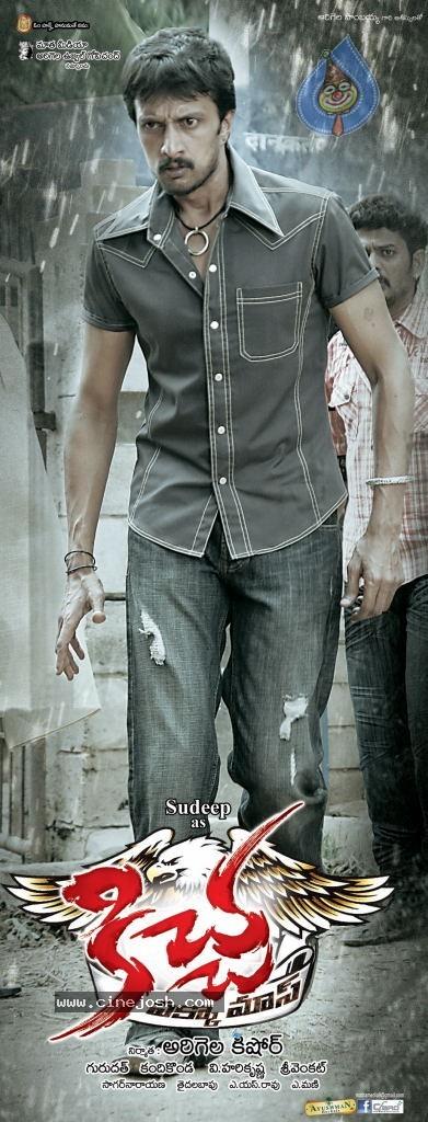 CineJosh gallery photo