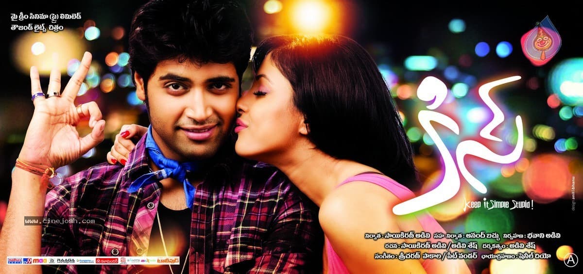 CineJosh gallery photo