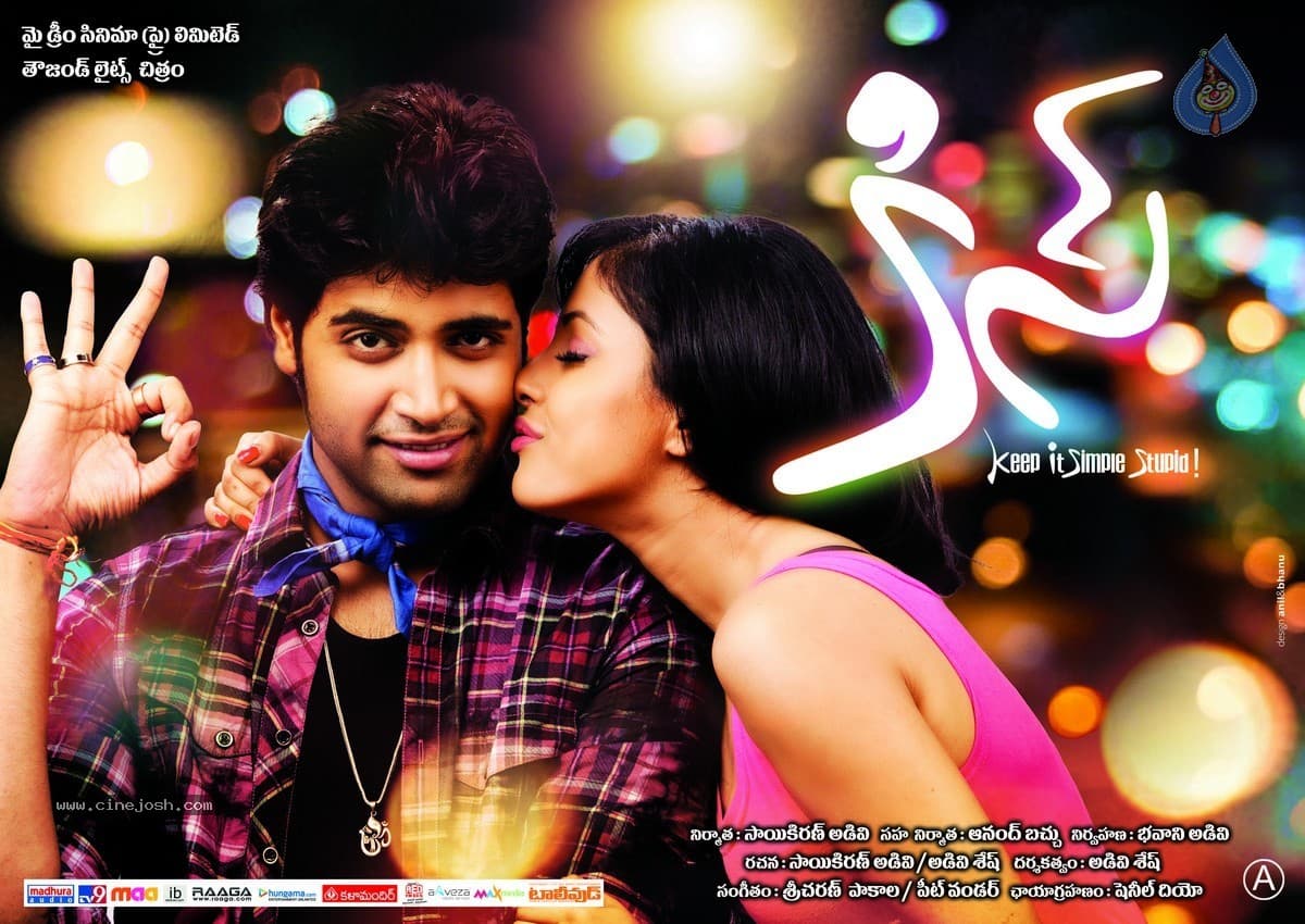 CineJosh gallery photo