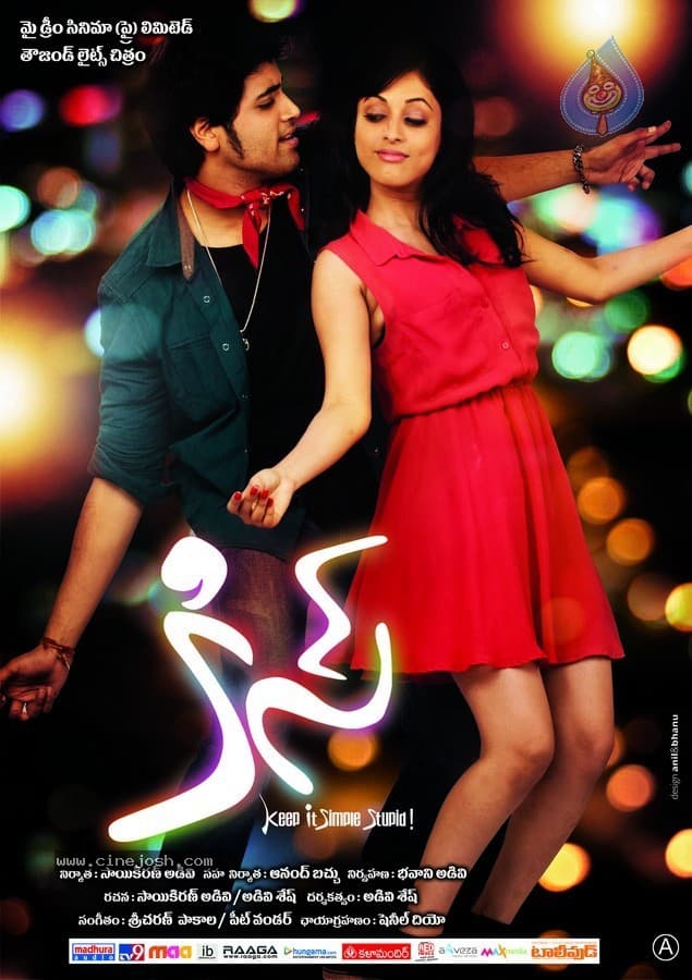 CineJosh gallery photo