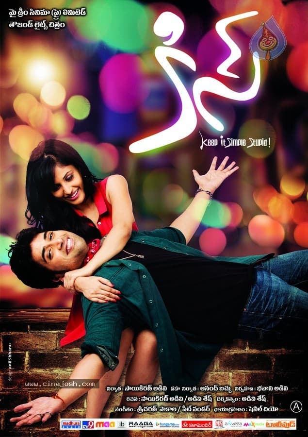CineJosh gallery photo