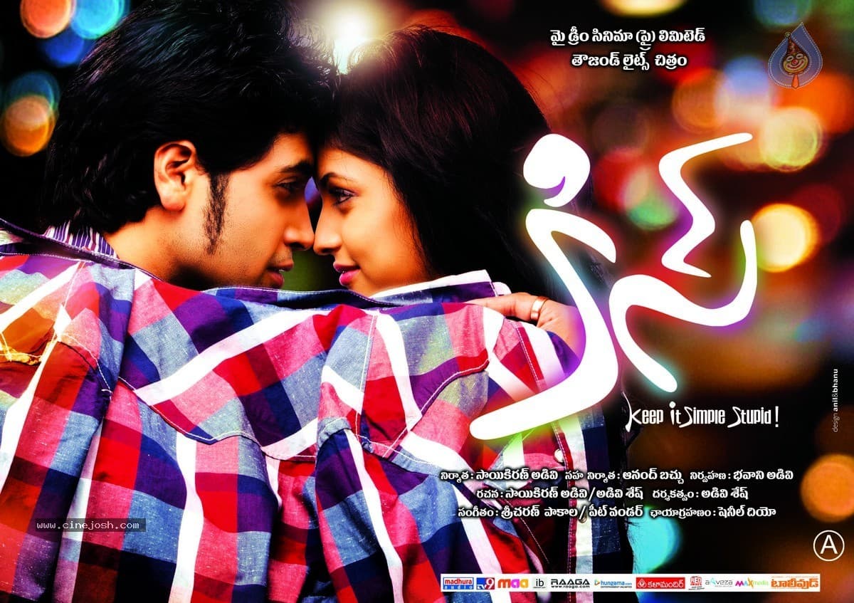 CineJosh gallery photo