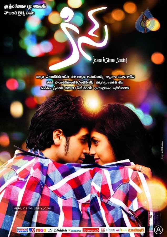 CineJosh gallery photo