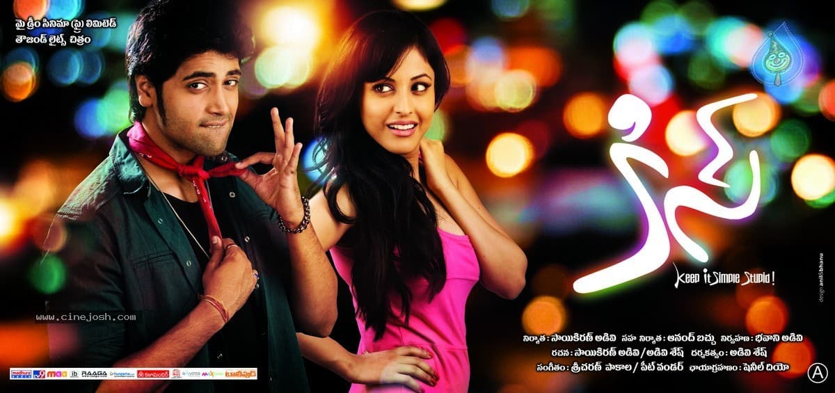 CineJosh gallery photo