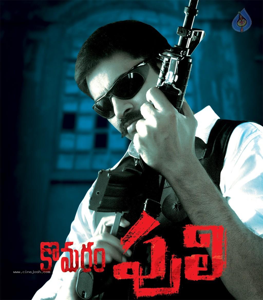 CineJosh gallery photo
