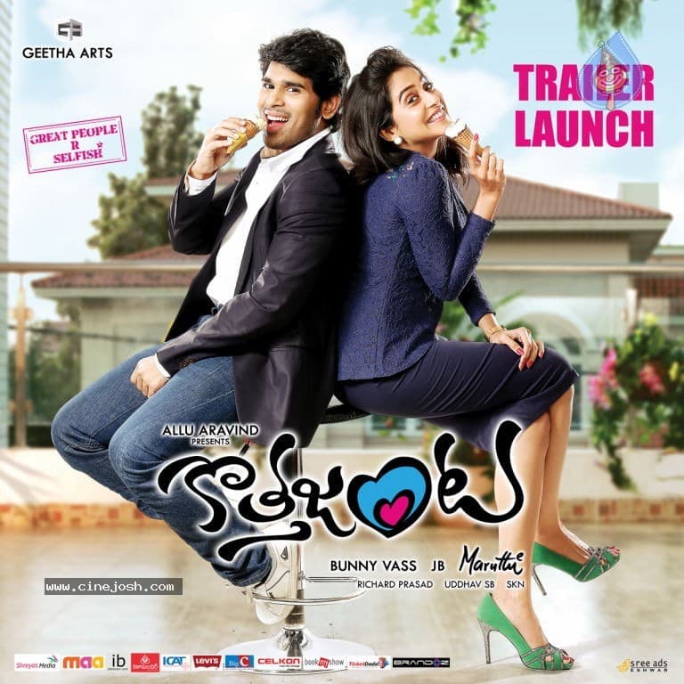 CineJosh gallery photo