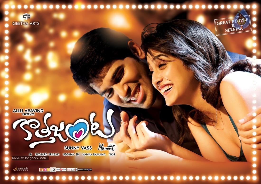 CineJosh gallery photo