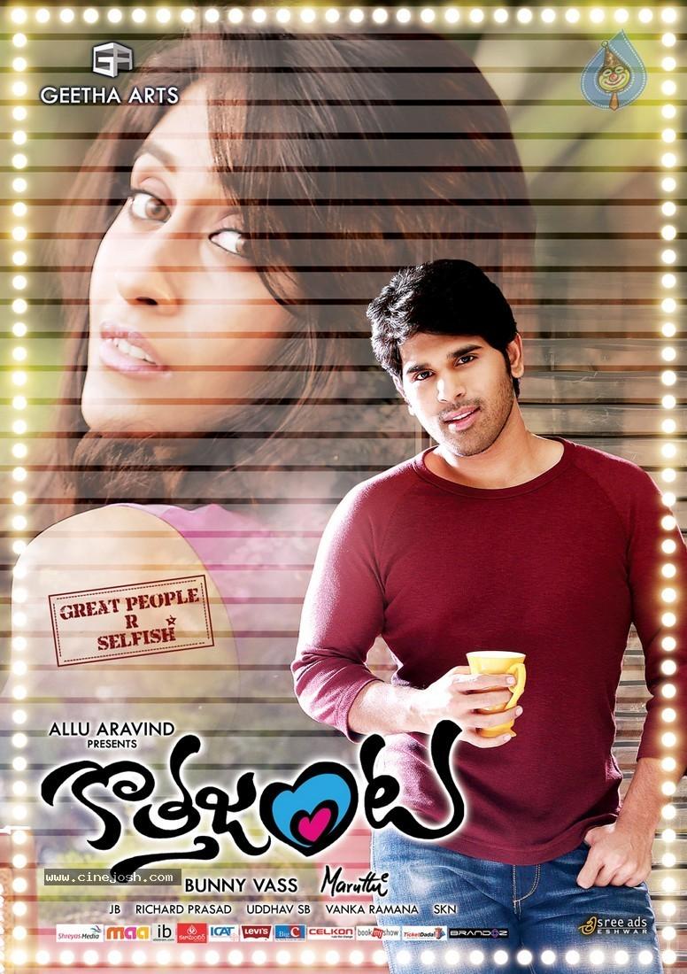 CineJosh gallery photo