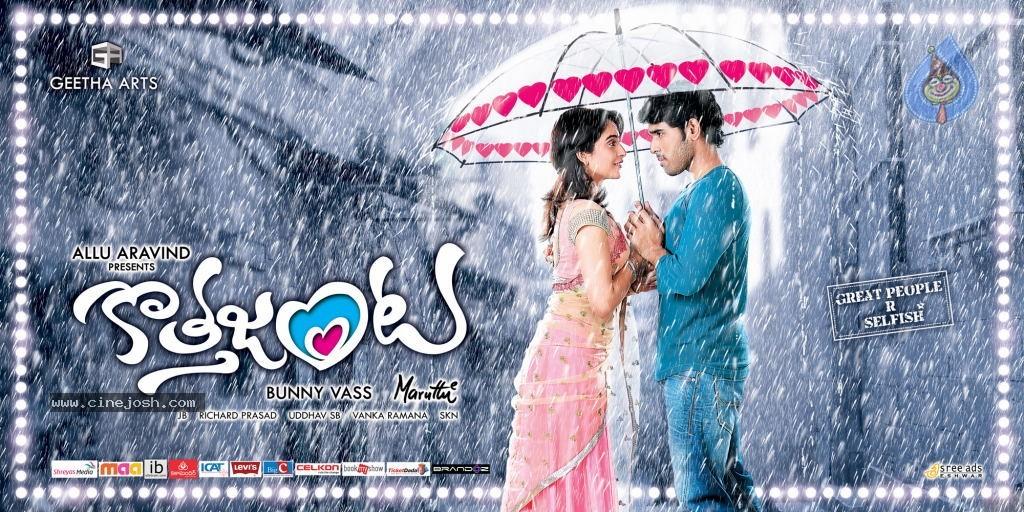 CineJosh gallery photo