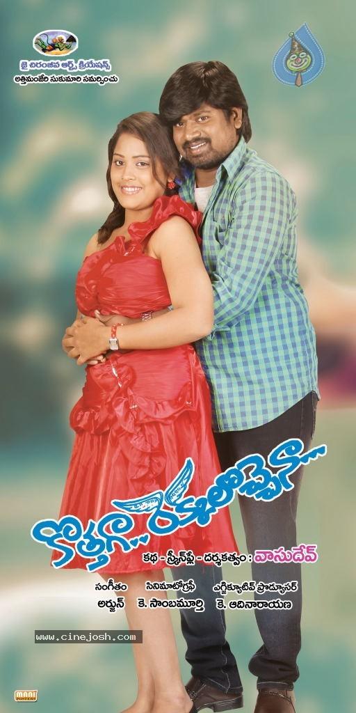 CineJosh gallery photo