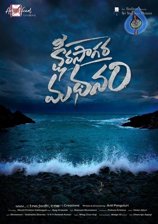CineJosh gallery photo