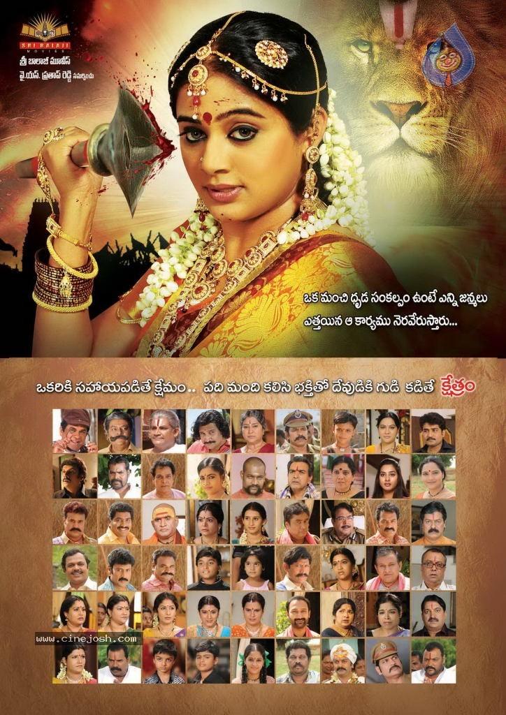CineJosh gallery photo